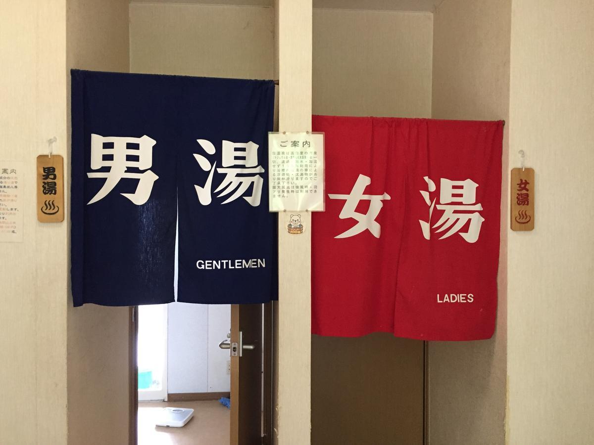 Motta Kaigan Onsen Ryokan Shimamaki Exteriér fotografie