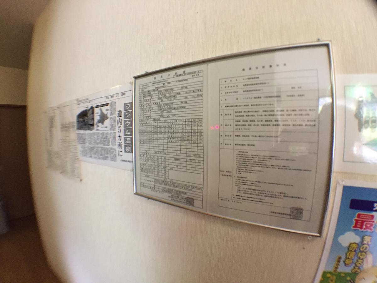 Motta Kaigan Onsen Ryokan Shimamaki Exteriér fotografie